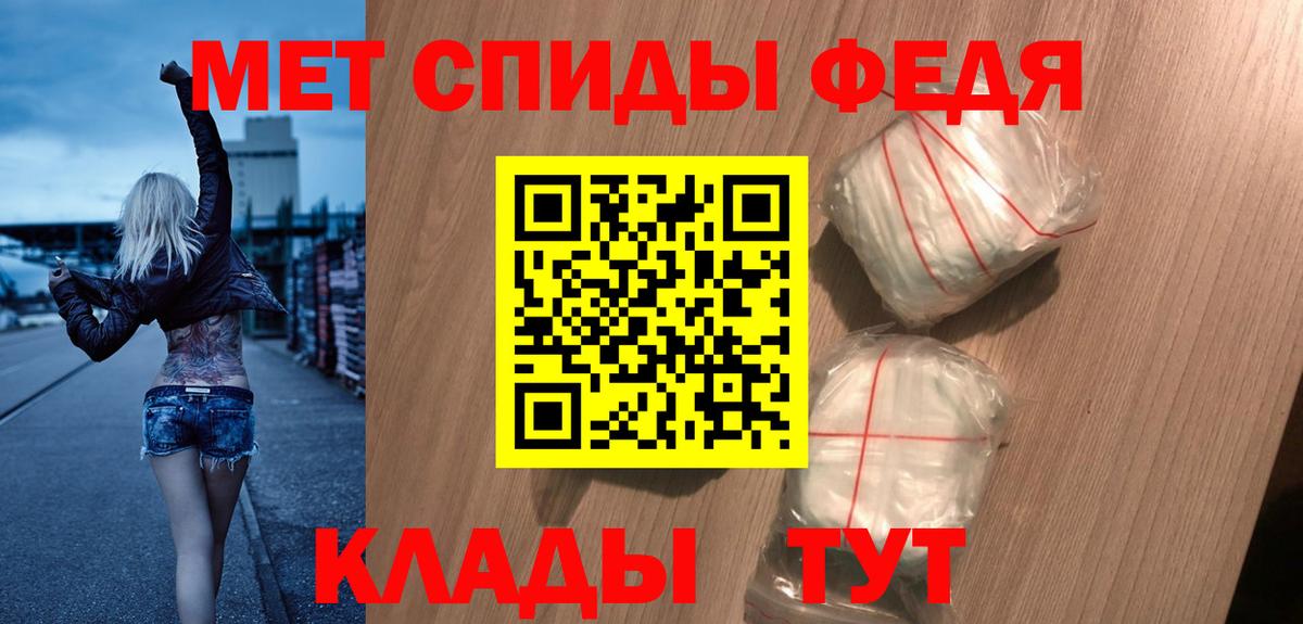 Нижневартовск  Амфетамин VHQ  Вход с VPN 