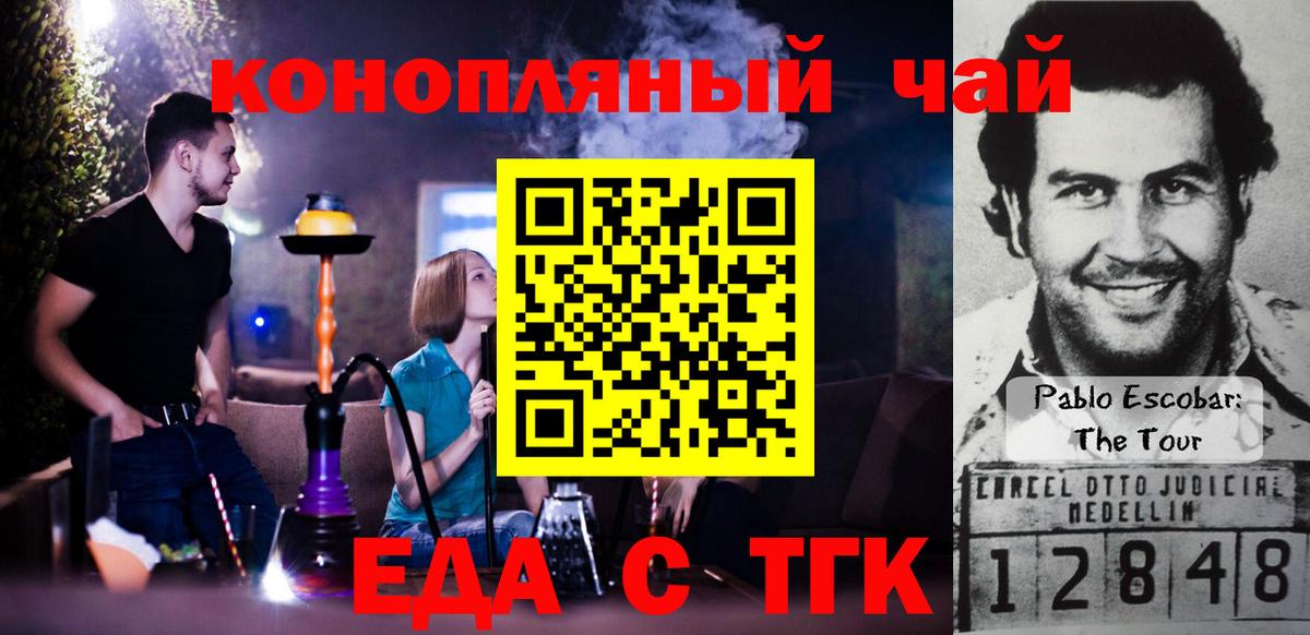 Cannafood конопля  Вход с VPN  Нижневартовск 
