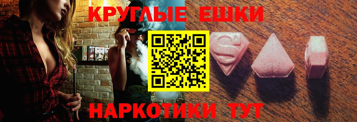 Нижневартовск  Экстази 280 MDMA  Вход с VPN  где можно купить   ЭКСТАЗИ Дубай 