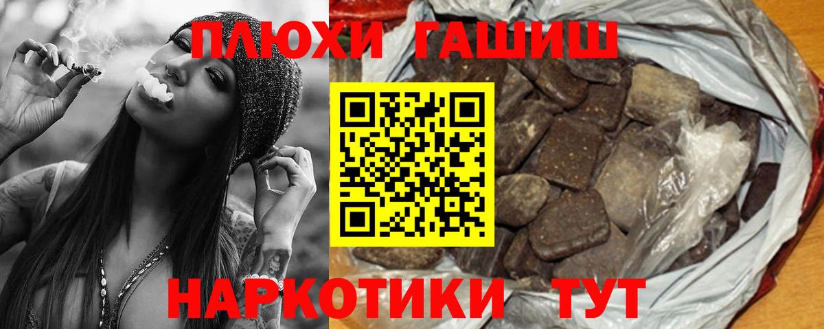 ГАШ Изолятор  Гашиш гарик  ГАШИШ  Нижневартовск  Вход с VPN 