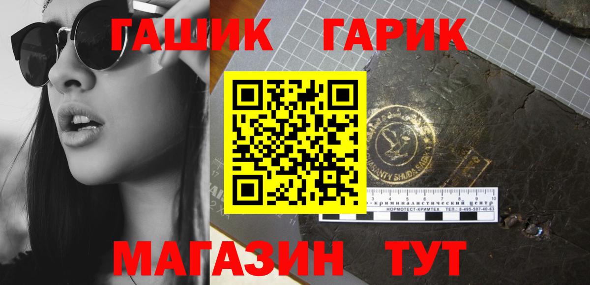 Гашиш хэш Нижневартовск