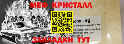 а пвп мука Ирбит