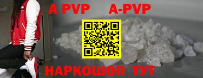 а пвп мука Ирбит