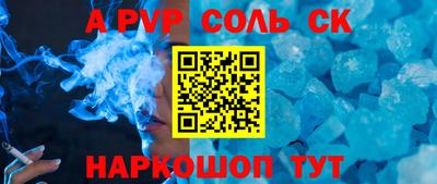 а пвп мука Ирбит