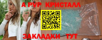 а пвп мука Ирбит