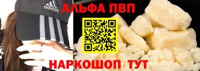 а пвп мука Ирбит
