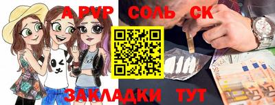 ешки Ипатово