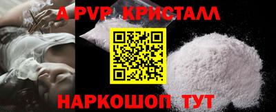 герыч Изобильный