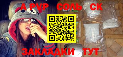 ешки Ипатово