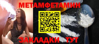 меф VHQ Тула