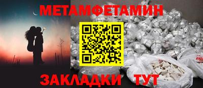 ешки Ипатово