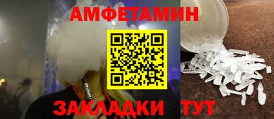ешки Ипатово