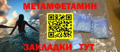 а пвп мука Ирбит