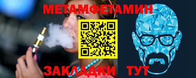 ешки Ипатово
