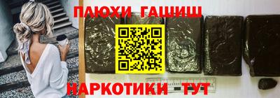 шишки Тулун