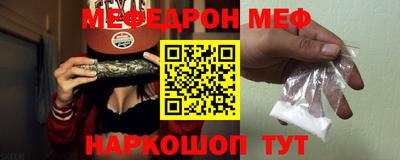 ешки Ипатово