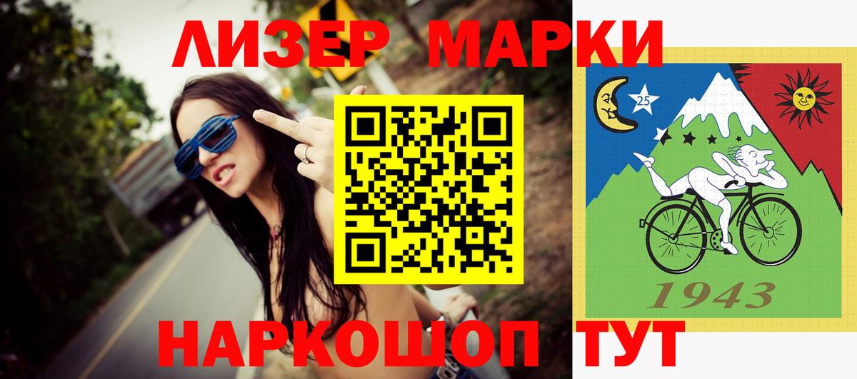 Лсд 25 экстази ecstasy  ЛСД экстази ecstasy  Нижневартовск  LSD-25 экстази  Вход с VPN 