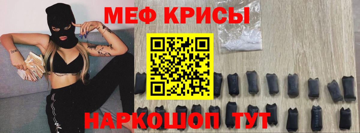Нижневартовск  МЕФ мяу мяу  МЯУ-МЯУ  МЯУ-МЯУ мяу мяу  Вход с VPN 