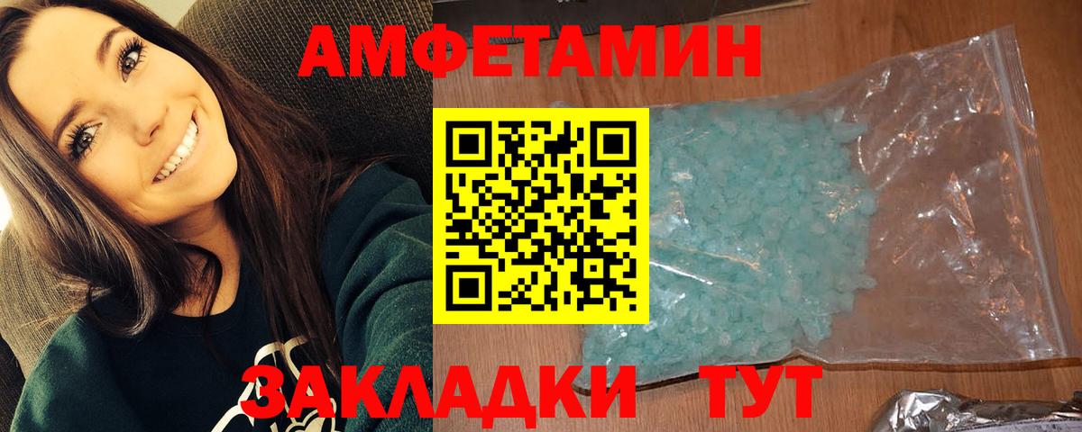 Нижневартовск  МЕТАМФЕТАМИН Methamphetamine  МЕТАМФЕТАМИН Methamphetamine  Вход с VPN 