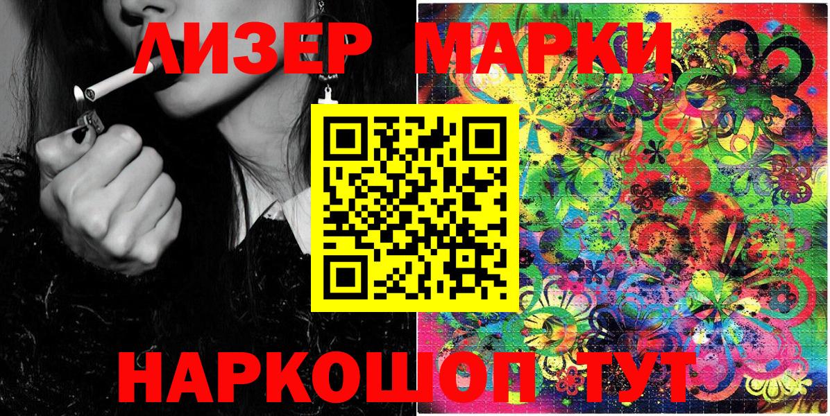 купить наркотик  Вход с VPN  Марки NBOMe  Нижневартовск  Марки N-bome 1500мкг 