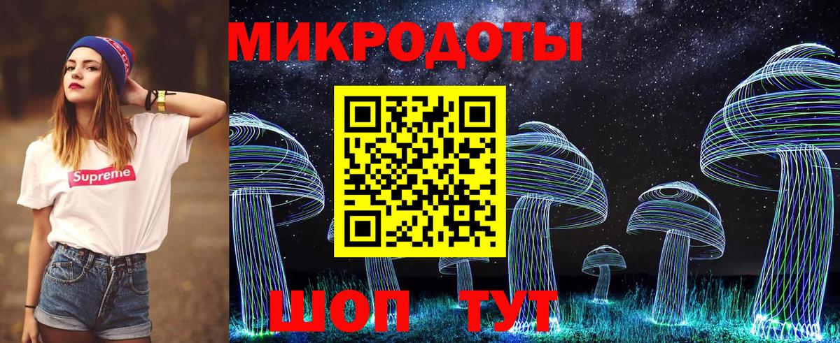 Псилоцибиновые грибы мухоморы  где продают   Нижневартовск  Вход с VPN  Галлюциногенные грибы MAGIC MUSHROOMS 