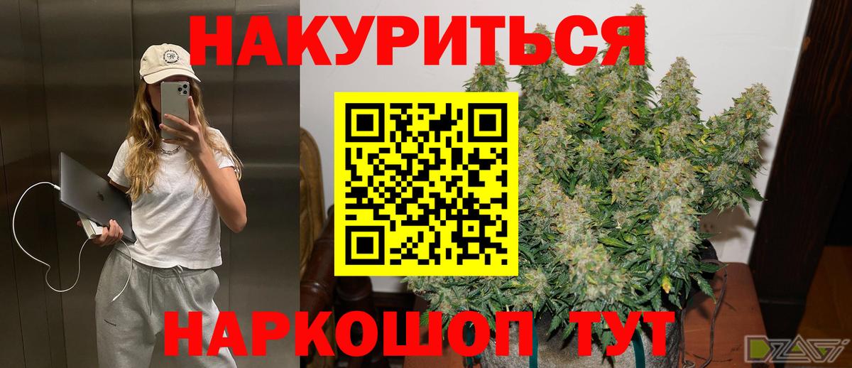 ГАШ  COCAIN  Вход с VPN  Марихуана  Вейп ТГК  Нижневартовск  Купить наркоту  Меф кристаллы 