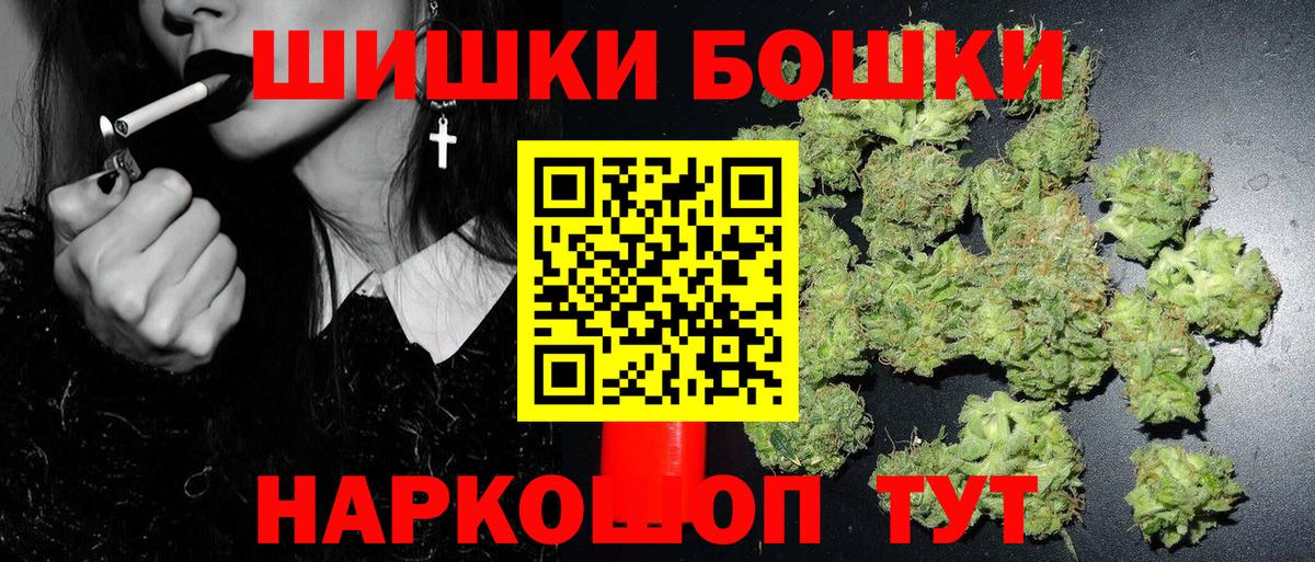 Конопля гибрид Нижневартовск