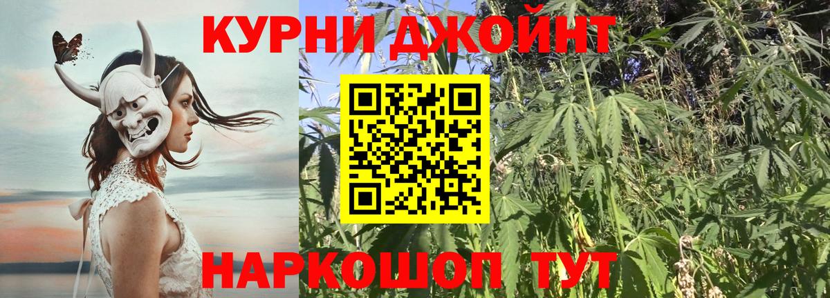 Бошки марихуана ГИДРОПОН  Вход с VPN  Нижневартовск  Бошки Шишки тримм 